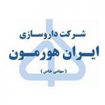شرکت دارو سازی ایران هورمون
